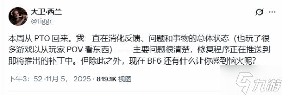 《战地6》主创回应争议:需要更多大型沙盒地图