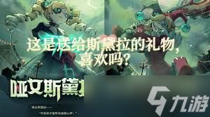 蛋仔派对逃出惊魂夜如何进入