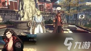 天外世界2焕新消息中后续任务怎么做