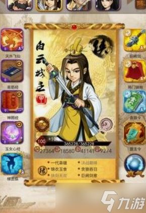 大掌门怎么加潜力