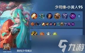 <a id='link_pop' class='keyword-tag' href='https://www.9game.cn/wzry/'>王者荣耀</a>S40蒙犽出装铭文如何选择