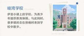 崩坏因缘精灵伊亚镇如何探索