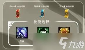 <a id='link_pop' class='keyword-tag' href='https://www.9game.cn/sgzywl/'>三国志异闻录</a>鲁肃玩法攻略