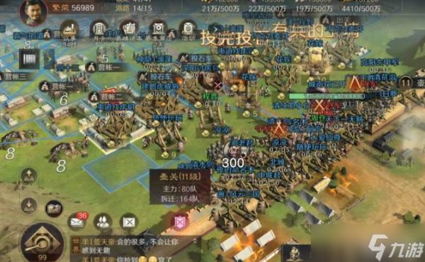 《三国:谋定天下》,公平竞技让各类型玩家都能大展身手!