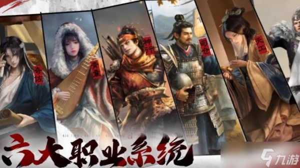 《三国:谋定天下》,公平竞技让各类型玩家都能大展身手!