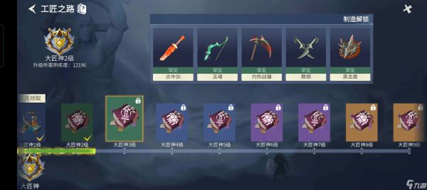 冰原守卫者剑刀矛用哪个