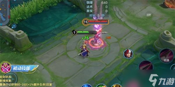 《王者荣耀》英雄最新调整,花木兰获得加强!