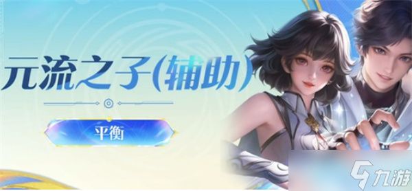 《王者荣耀》英雄最新调整,花木兰获得加强!