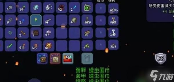 泰拉瑞亚前期地下沙漠玩法