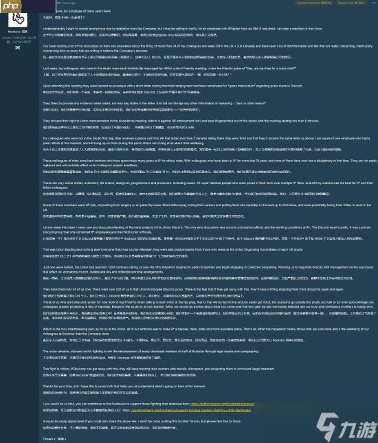 《GTA6》跳票真相?R星员工称在恐惧中工作!钱少事多、骨干被开