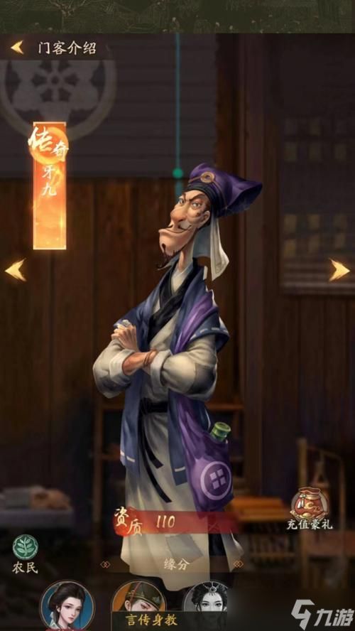 如何成为游戏世界的大掌柜(叫我大掌柜如何提高声望)