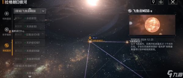 <a id='link_pop' class='keyword-tag' href='https://www.9game.cn/wjdlglr/'>无尽的拉格朗日</a>怎么跨星系