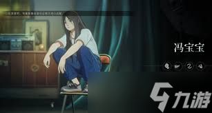 异人之下碧荷皮肤价格是多少