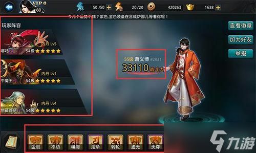 乱斗西游2须弥幻境如何玩