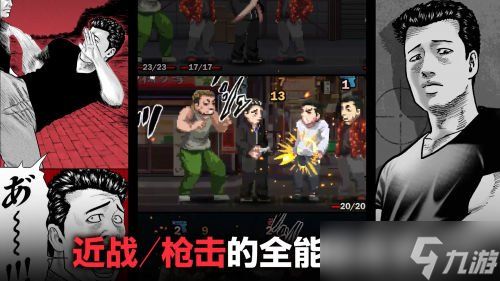 《The Fable》首次改编游戏!体验版即获好评!现已上线Steam&发售特卖进行中!