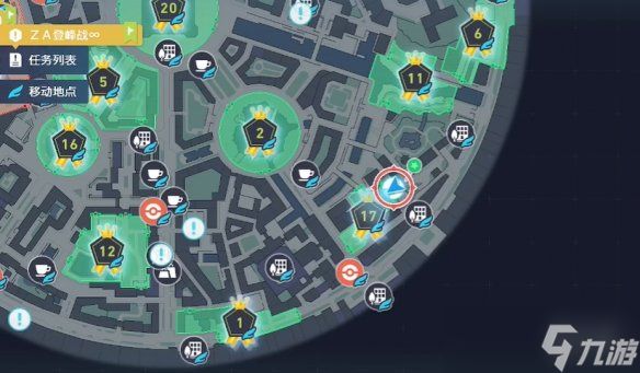 《宝可梦传说ZA》盔甲鸟获得位置