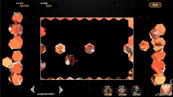 百绘千画好玩吗 百绘千画玩法简介