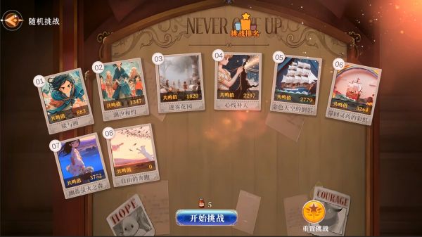 百绘千画好玩吗 百绘千画玩法简介