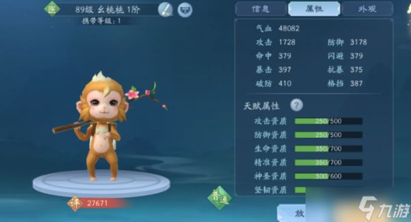 新笑傲江湖玩儿哪个职业