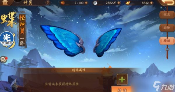 <a id='link_pop' class='keyword-tag' href='https://www.9game.cn/snsgz2/'>少年三国志2</a>冰剑羽毛哪里买
