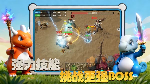 挂机精灵好玩吗 挂机精灵玩法简介