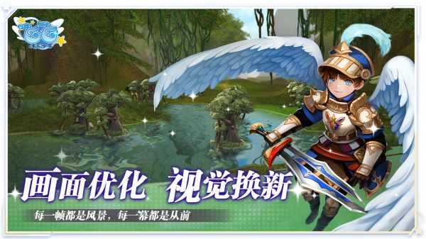 飞飞:无限宇宙什么时候出 公测上线时间预告