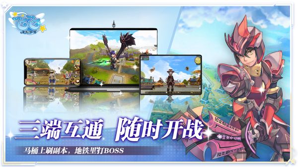 飞飞:无限宇宙什么时候出 公测上线时间预告