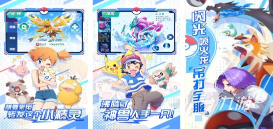 2025年最受欢迎的五款宝可梦游戏排行榜推荐