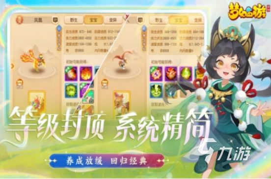 2025年最耐玩可自由交易的手游推荐及下载指南