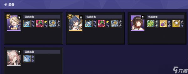 崩坏星穹铁道货币战争彦卿主C养狼阵容攻略