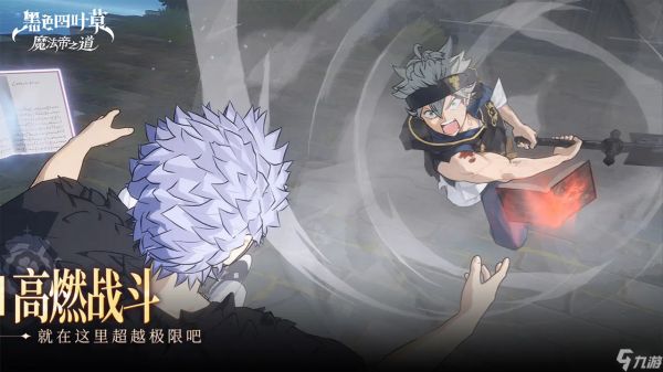 黑色四叶草魔法帝之道公测限定黑色暴牛团称号获取方法