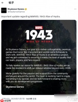 《漫威1943 九头蛇崛起》确认再次延期 不再于2026年初发售