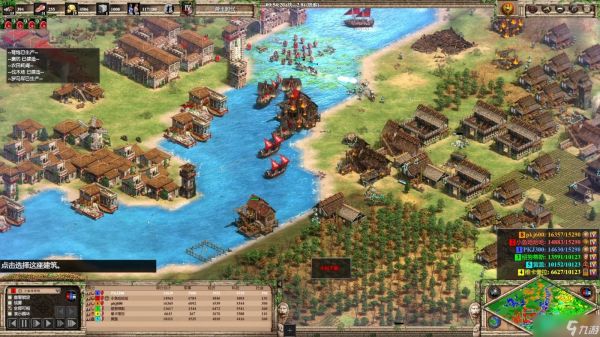 帝国时代2极难模式怎么玩