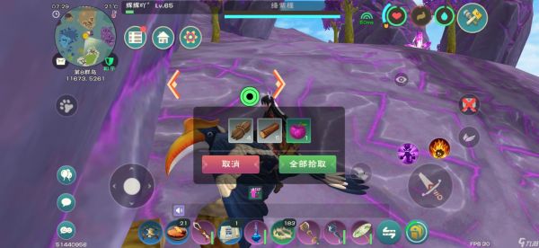 <a id='link_pop' class='keyword-tag' href='https://www.9game.cn/czymf/'>创造与魔法</a>新手坐骑选什么好