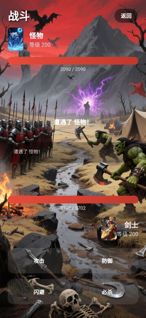 一战成名好玩吗 一战成名玩法简介