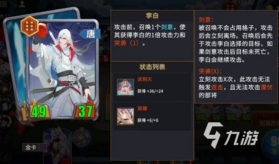 千机阵奔袭鼓舞流玩法全解析 攻略技巧一网打尽