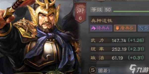 三国志战略版武将强化玩法