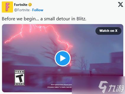 《堡垒之夜》官宣与《怪奇物语》联动!或于本月上线