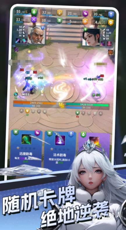 英雄与远征公测上线时间公布,全新冒险即将开启