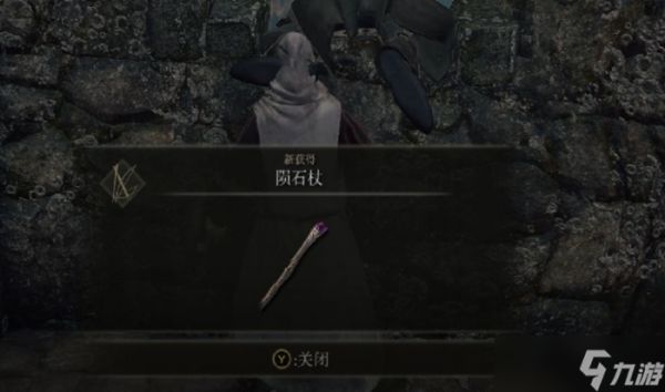 艾尔登法环前期好用的武器有什么