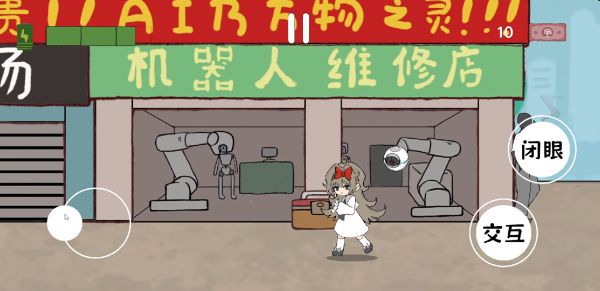 白坠好玩吗 白坠玩法简介