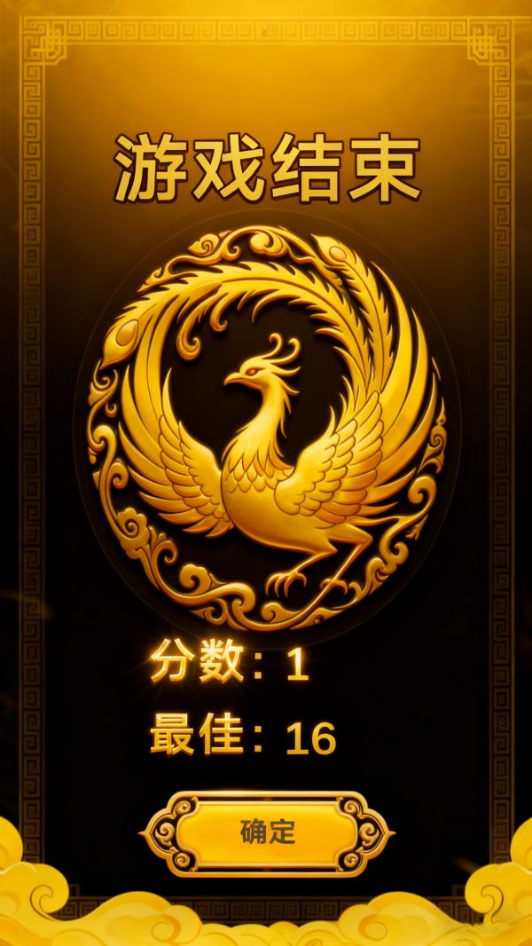 凤裕长天什么时候出 公测上线时间预告