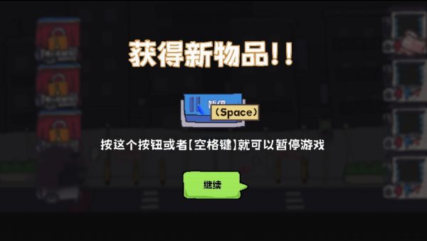 主理人大战食客好玩吗 主理人大战食客玩法简介