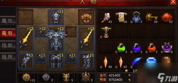 全民奇迹远古装备有什么用