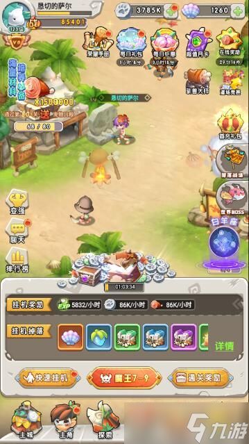 兽兽军团怎么赠送爱心 赠送爱心的多种方式推荐