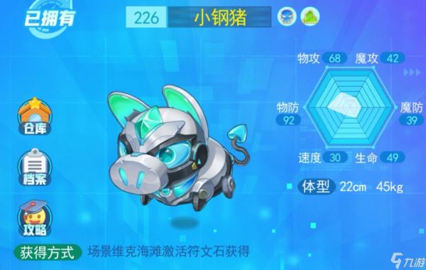 超级精灵手表平民必抓宠物推荐 哪些精灵最值得平民抓