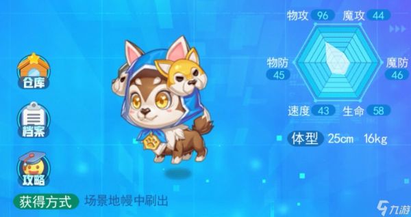 超级精灵手表平民必抓宠物推荐 哪些精灵最值得平民抓