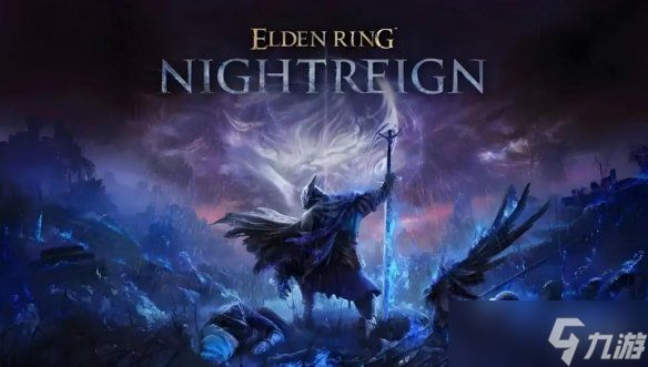 角川集团证实《艾尔登法环：黑夜君临》销量超预期！