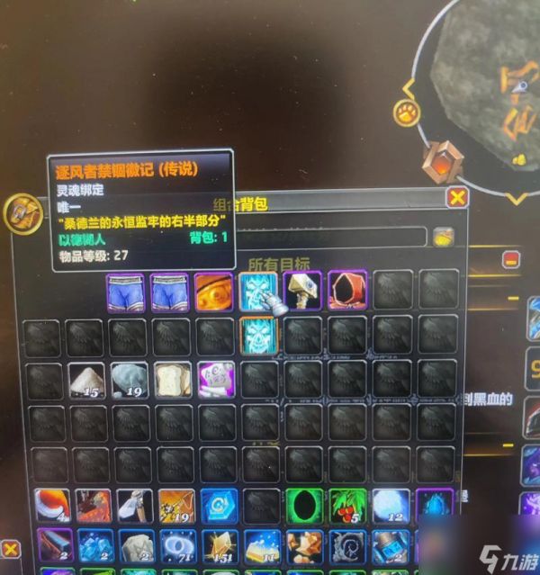 魔兽灵魂烘炉进入方法是什么?