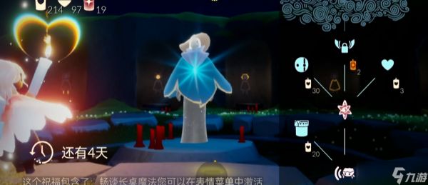 <a id='link_pop' class='keyword-tag' href='https://www.9game.cn/skygy/'>光遇</a>螃蟹面具如何获得